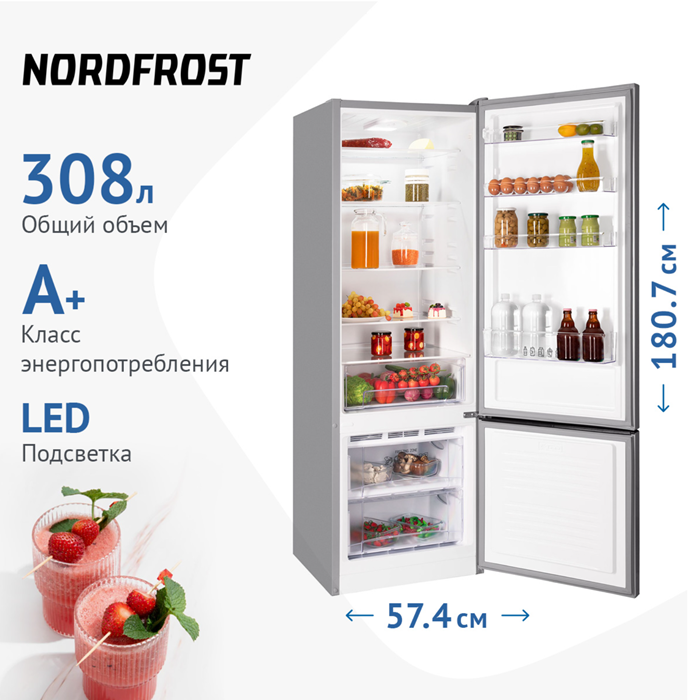 Двухкамерный холодильник NordFrost NRB 124 S - фото 1