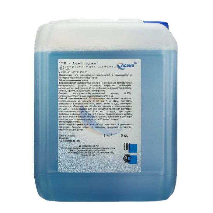Дезинфицирующее средство "ТМ - Асептодин" - фото 1
