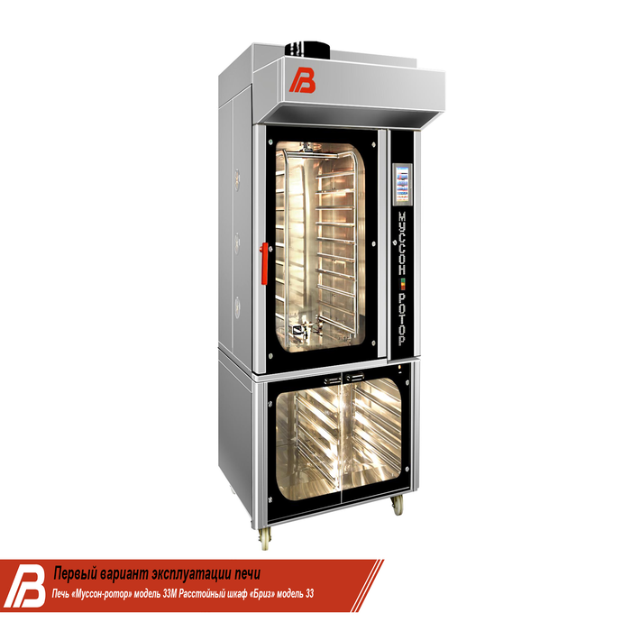 Ротационная печь с расстойным шкафом модель 33М - фото 6