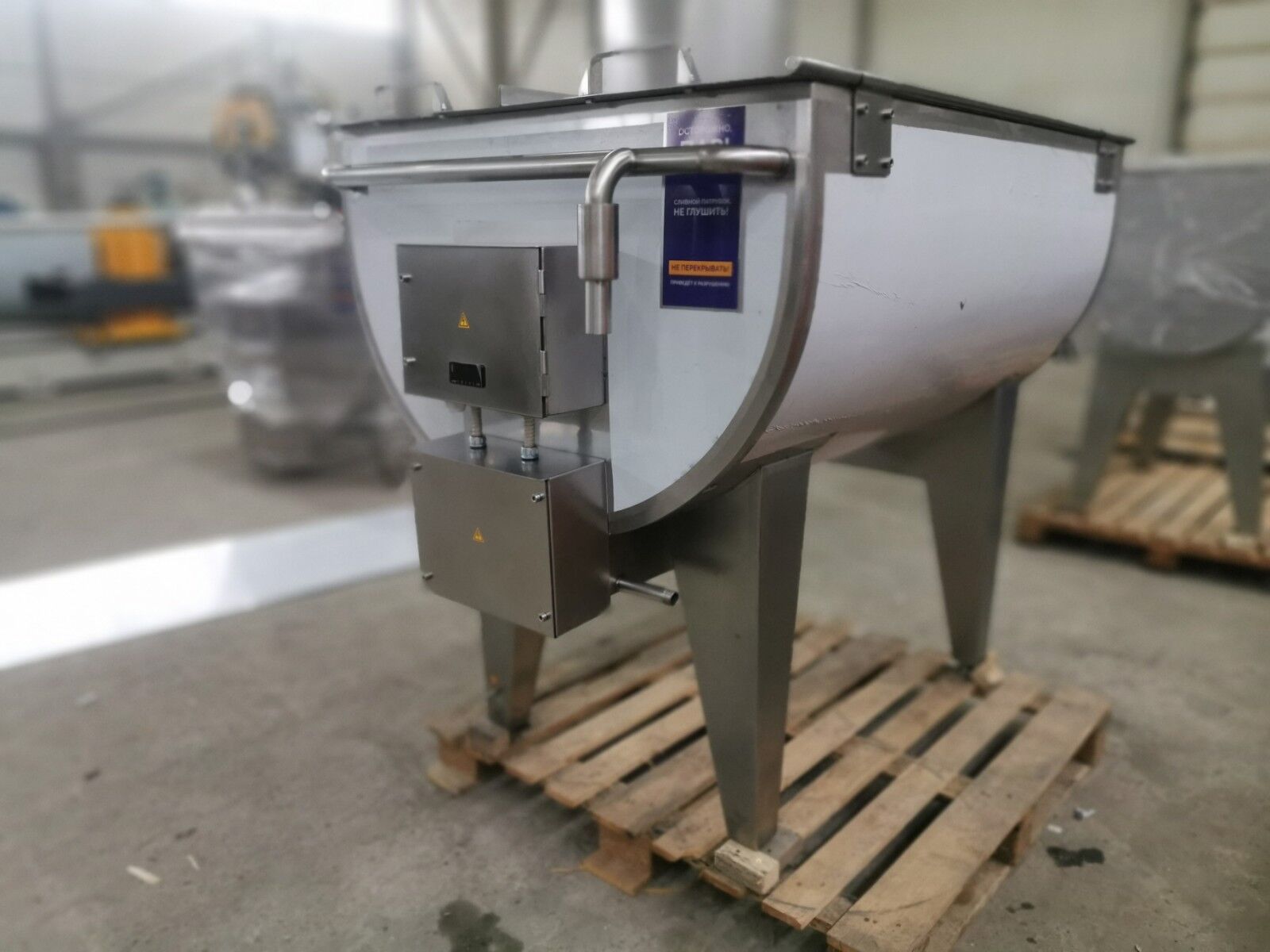 Ванна творожная ТВ-600 - фото 1