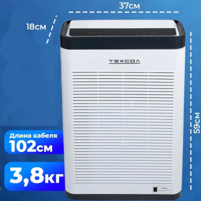 Очиститель воздуха техсол T003S003 - фото 1