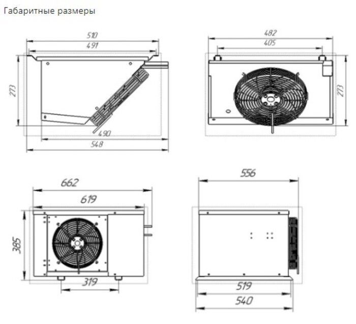 Сплит-система среднетемпературная Intercold МСМ 115 FT (опция -30°С)  - фото 4