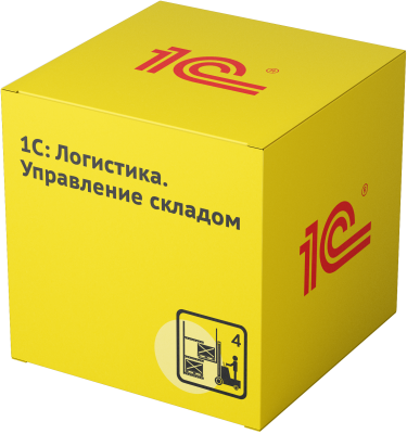 1С: Логистика. Управление складом 3.0
