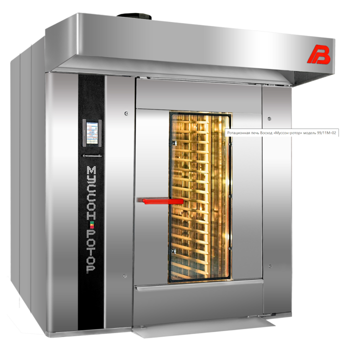 Ротационная печь «Муссон-ротор» модель 99/11М–02 (электричество) - фото 1