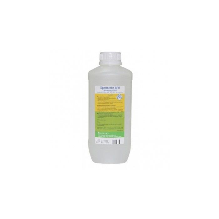 Дезинфицирующее средство Бромосепт-50 - фото 1