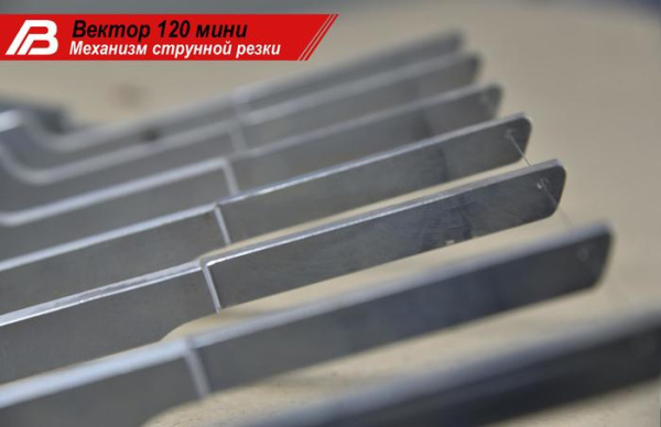 Однобункерная тестоотсадочная машина «Вектор-120-мини»