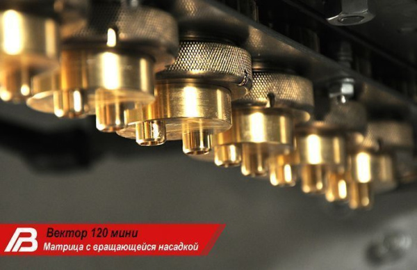 Однобункерная тестоотсадочная машина «Вектор-120-мини»